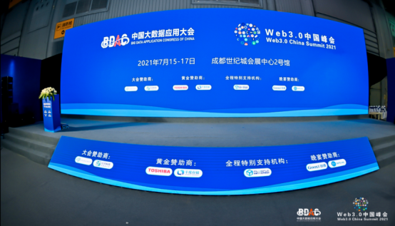 Web3.0中国峰会：专访链正集团矿金所成都总部总经理杨权先生