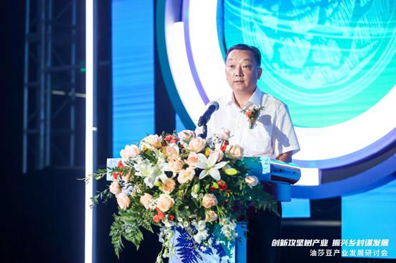 2021油莎豆产业发展研讨会于湖北当阳召开