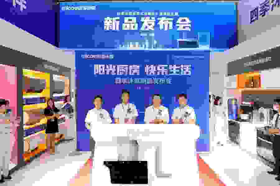 四季沐歌倾力共襄京东“星火计划”，描绘新零售共生共赢未来图景
