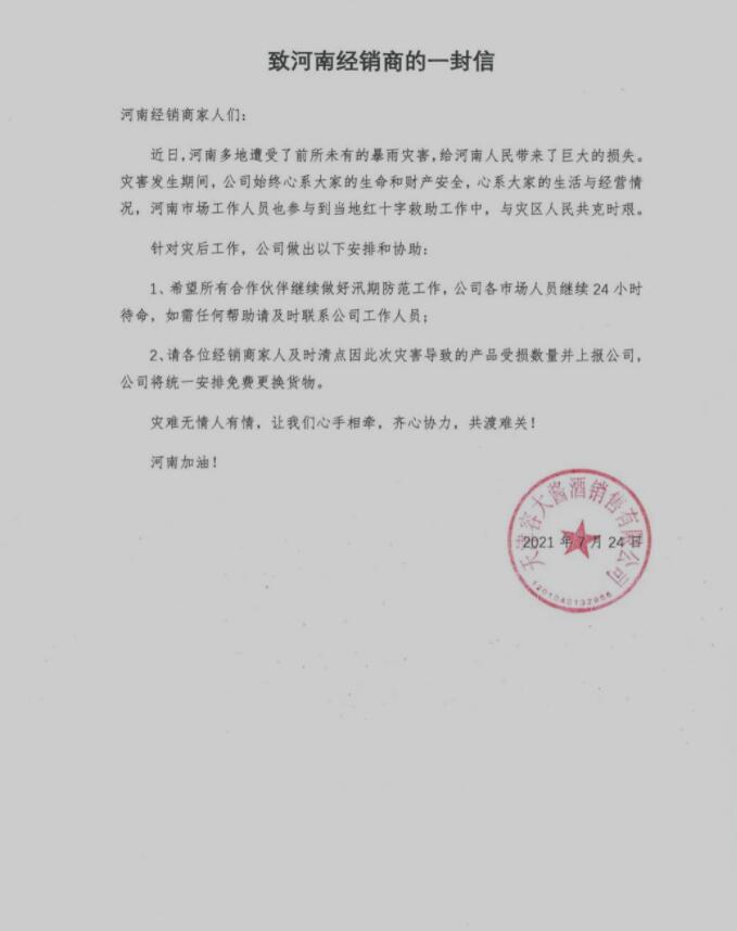 QQ截图20210727103056.jpg