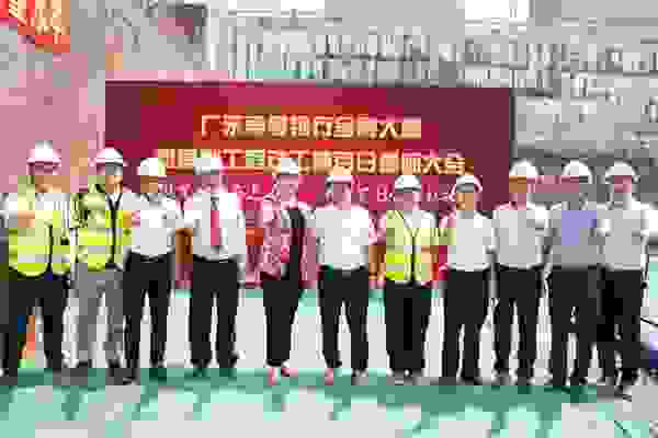 广东南粤银行广州金融大厦主体工程开建