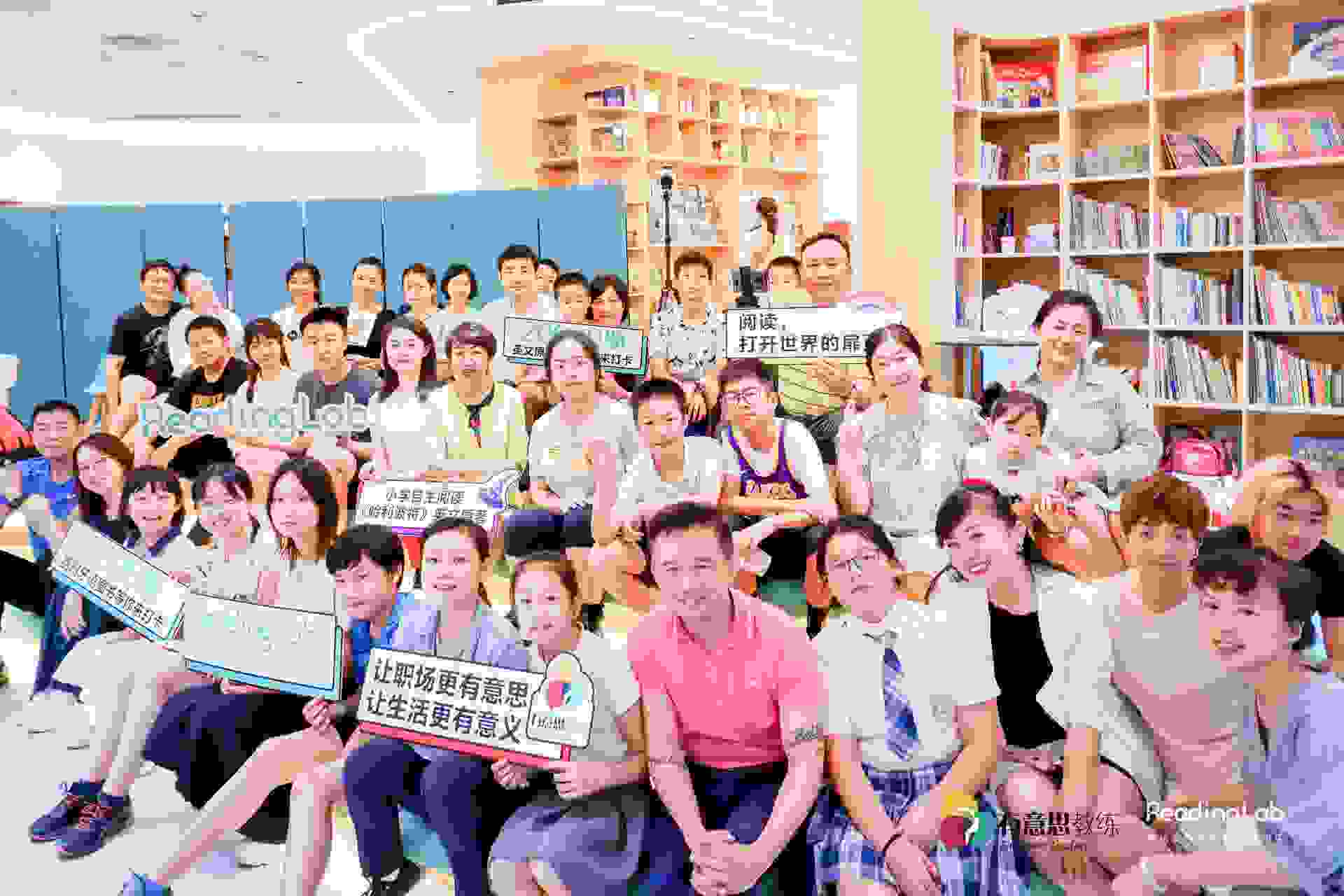 有意思教练青少年演讲：用故事力打造自信，用爱成就公益