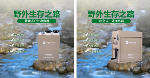 暴雨洪涝后，这份健康饮水指南请查收！