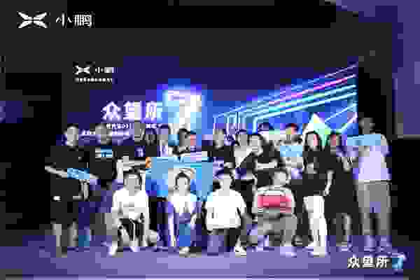 小鹏汽车正式发布小鹏P7一周年白皮书，超30000位鹏友同行