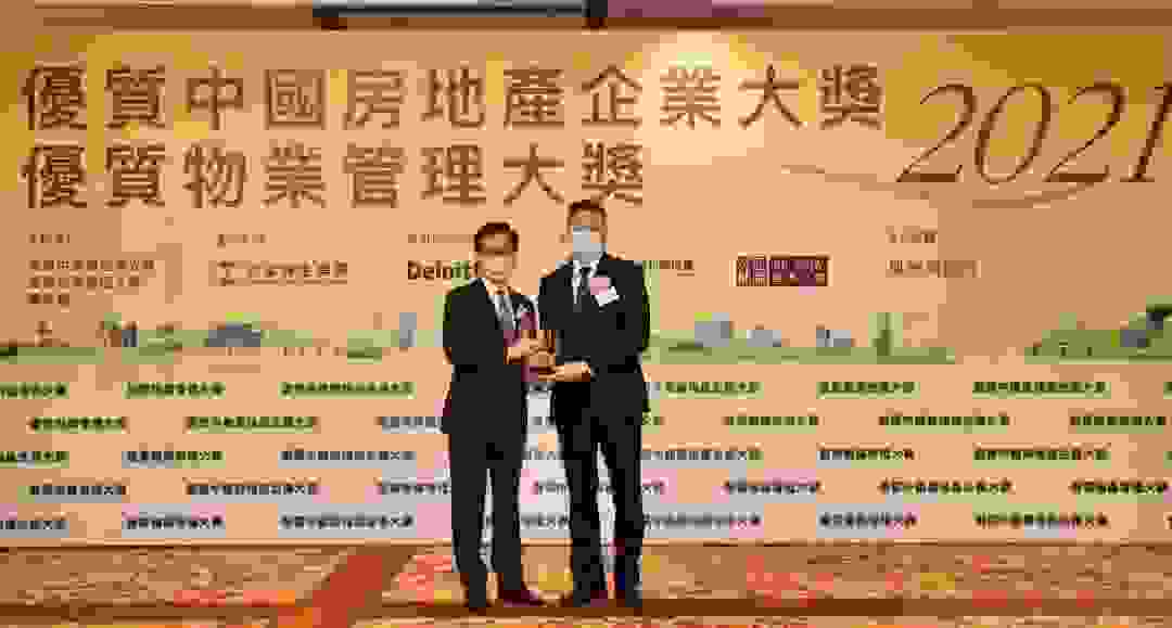 越秀地产连续6年荣获“2021优质中国房地产企业大奖”