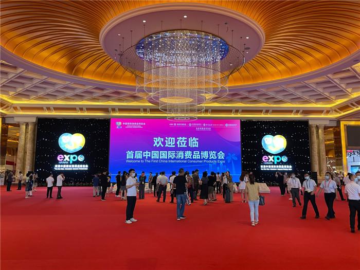 中国智慧 全球共享 片仔癀亮相首届中国国际消费品博览会展中医药风采