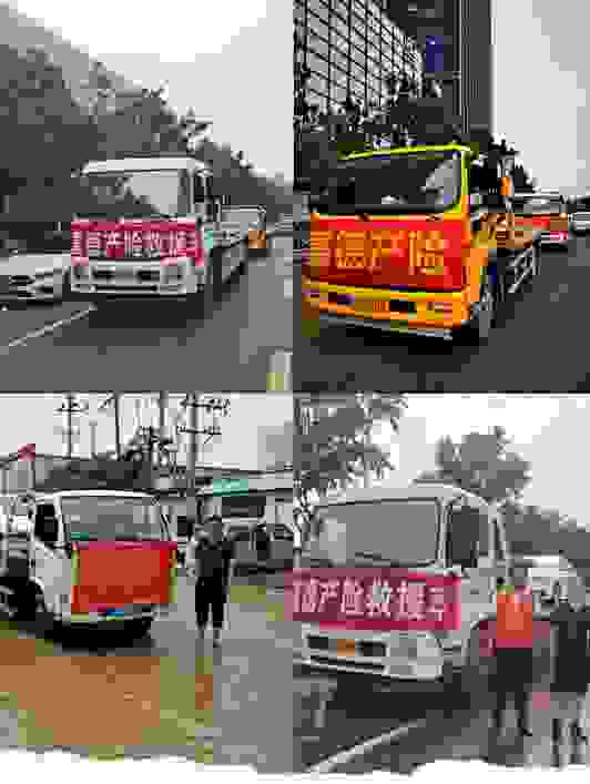 富德产险河南分公司全力应对河南特大暴雨灾情
