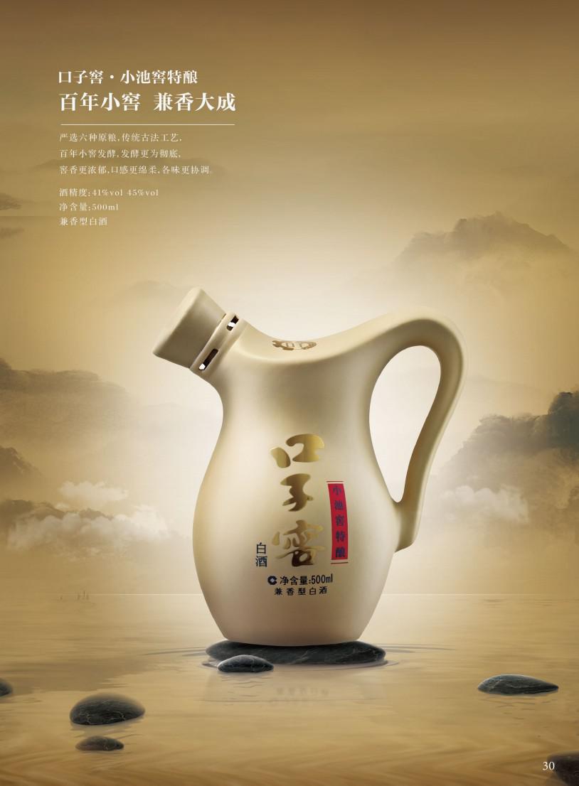 口子窖独创三步循环贮存法，酿造馥郁醇香的美酒