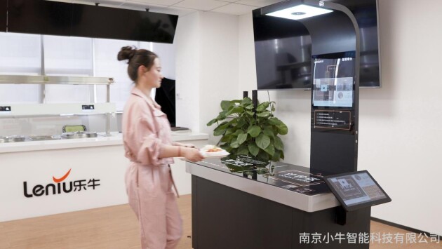 乐牛上线视觉识别结算台 提高的不仅仅是效率！