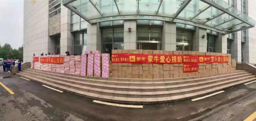蒙牛携700余万元款物连夜奔赴河南 送达洪区受灾群众手中