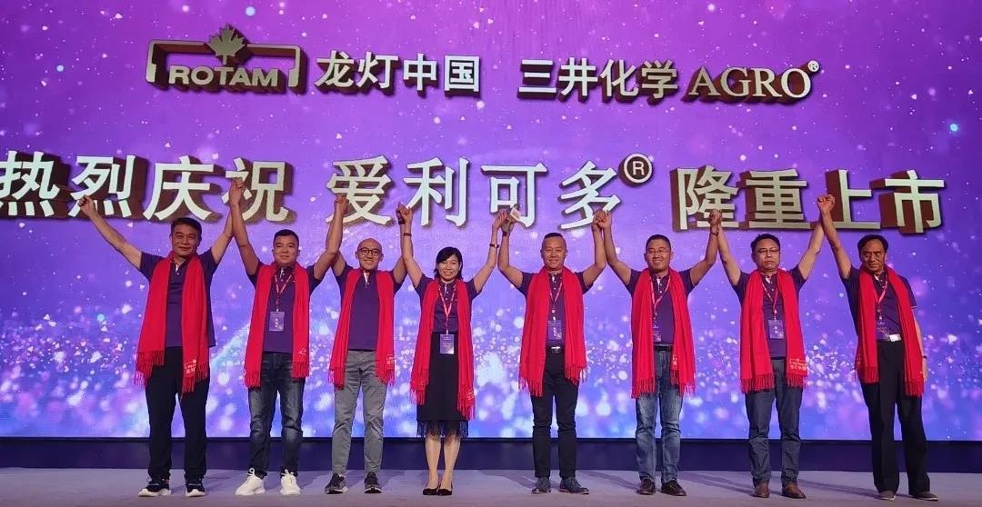 爱利可多®（5%溴虫氟苯双酰胺悬浮剂）隆重上市！