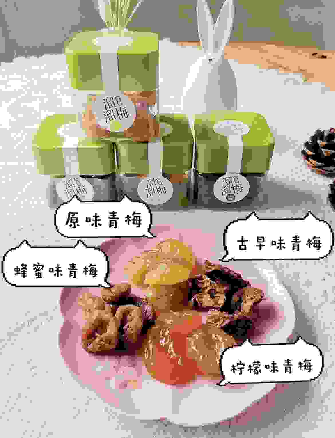 夏日健康美味小零食，就选溜溜梅无核青梅