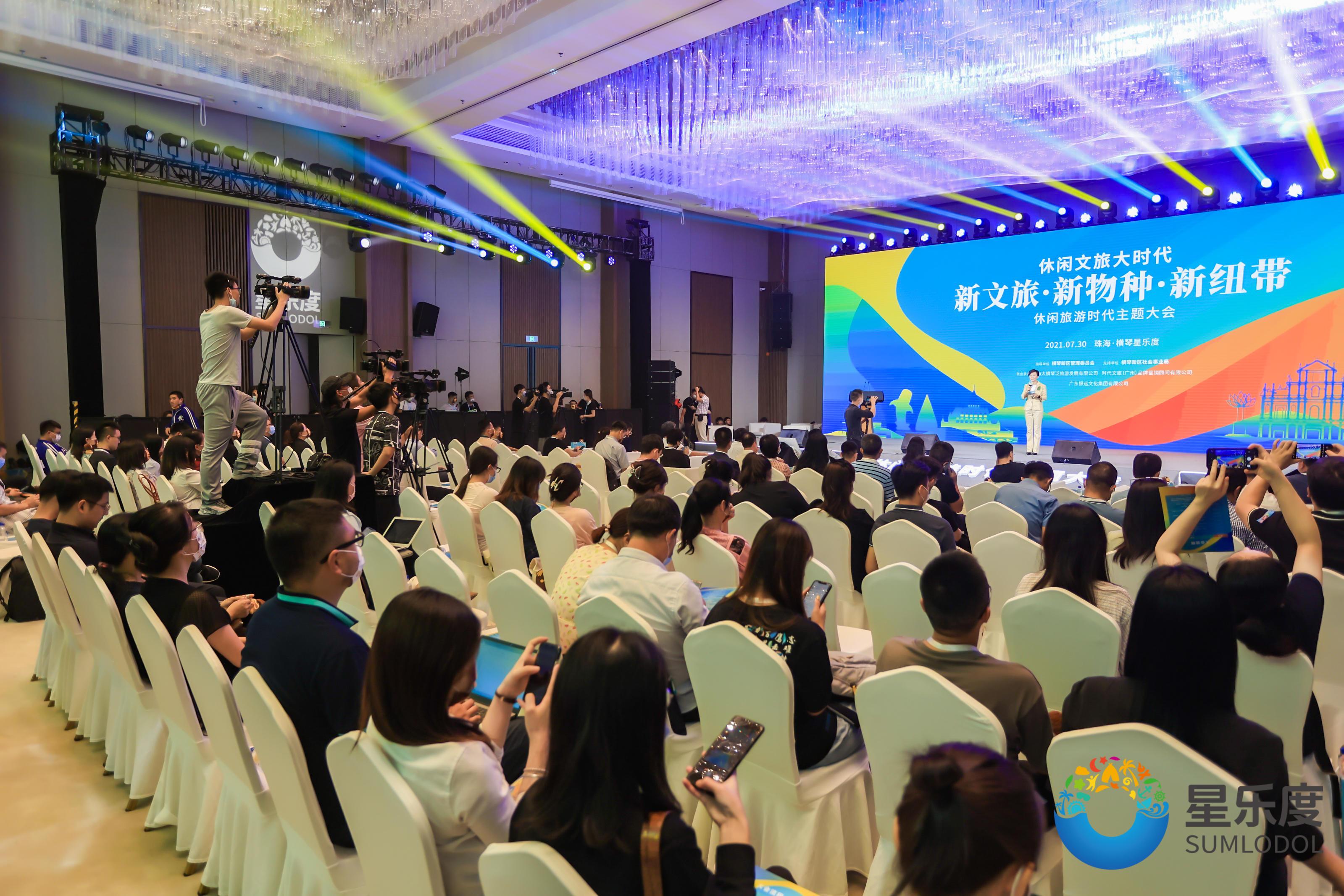 以游客评价为核心依据，“横琴指数”引领亲子游目的地评价标准新方向