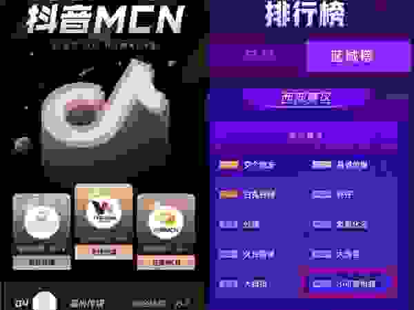 蛙酷传媒布局电商新零售 创造营销新模式