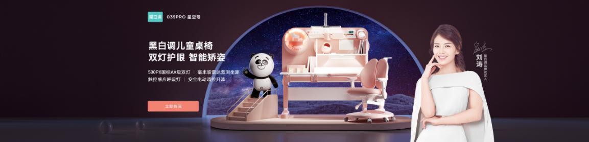 黑白调：国货家居品牌的强势崛起