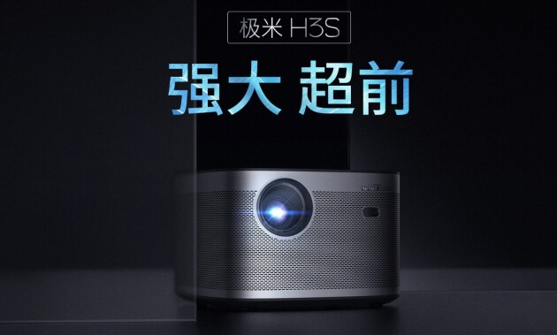 用科技重塑光影生活，极米投影仪H3S强大性能获用户肯定