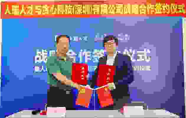 人瑞人才联手贪心科技共同打造AI人才供应链