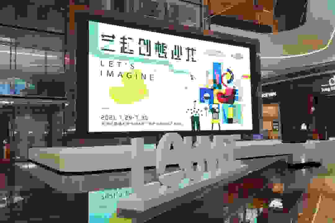 美好生活的探索，永远On the way