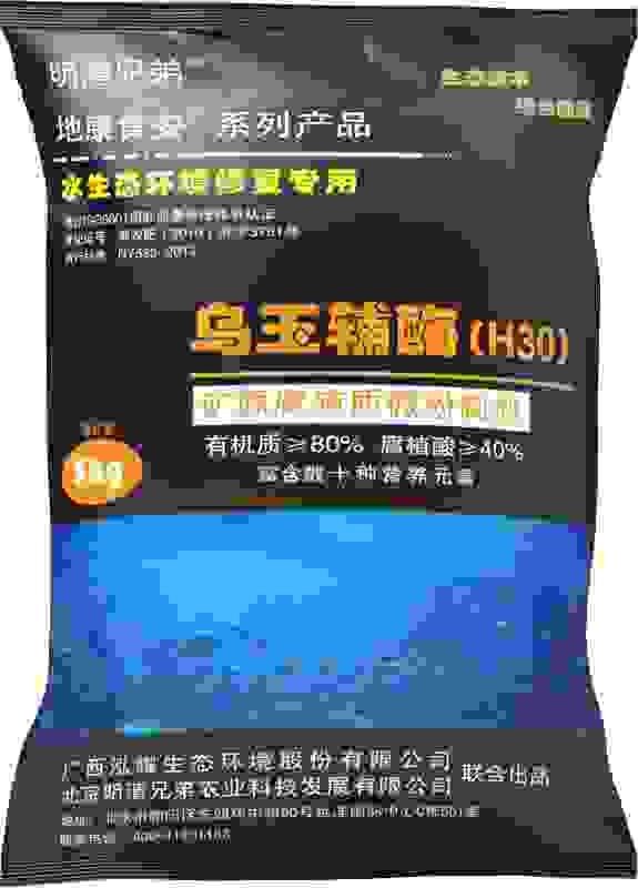 水产养殖“乌玉辅酶”高科技新产品强势来袭