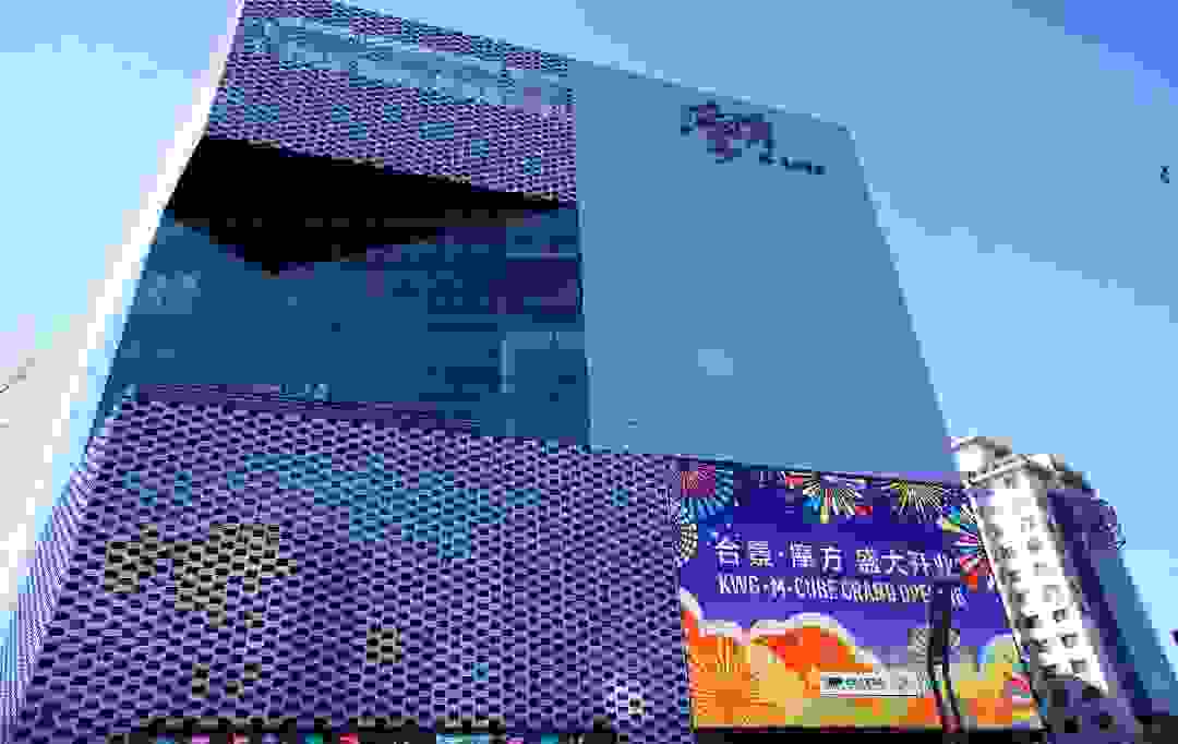 千亿阵营的“异数” ：合景泰富多元潜行