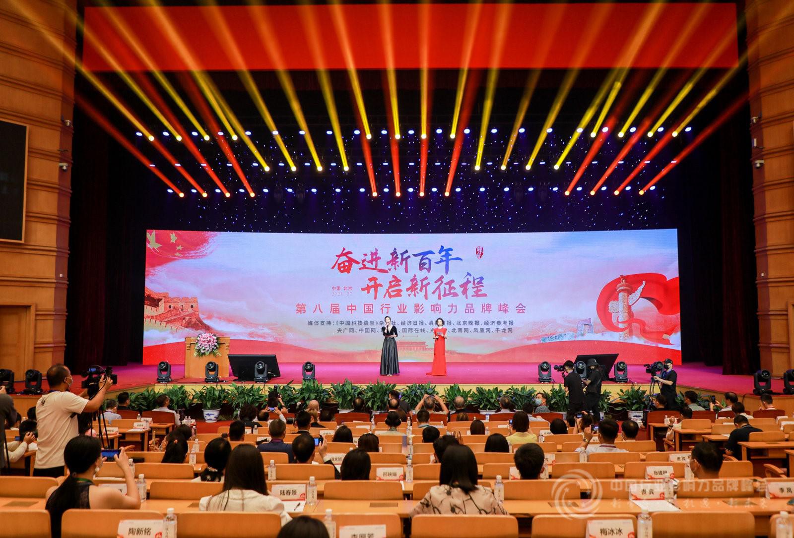 辟谷业谱新篇，青玄荣获2021中国行业影响力品牌