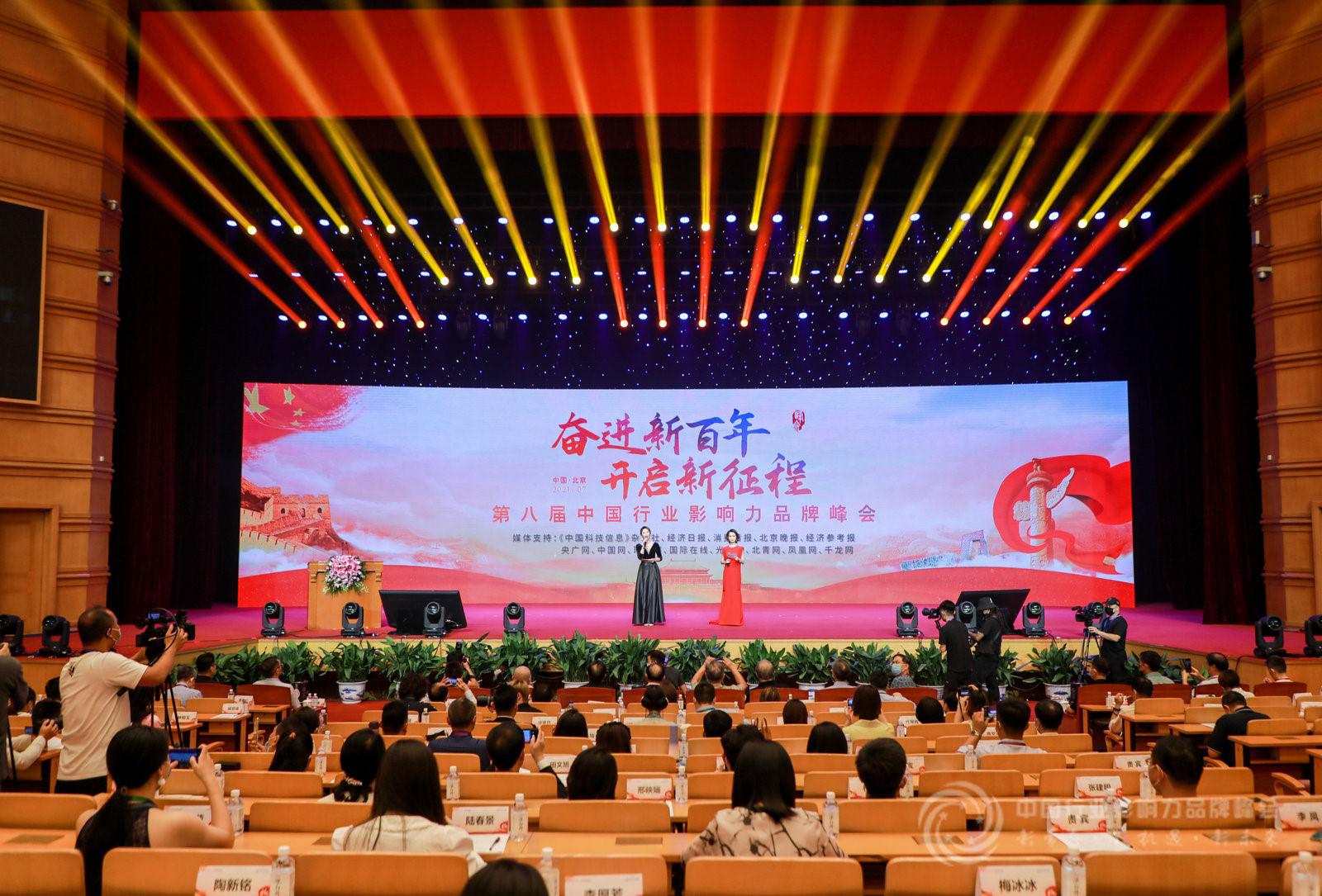 Shelley Xu 徐珊荣获2021中国行业影响力品牌“领军人物”- 南方企业新闻网