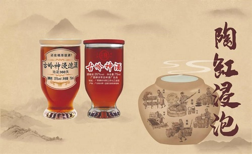 古岭神：匠心传承泡好酒，逍遥之心品佳酿(图2)