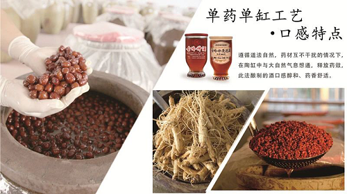 古岭神：匠心传承泡好酒，逍遥之心品佳酿(图3)