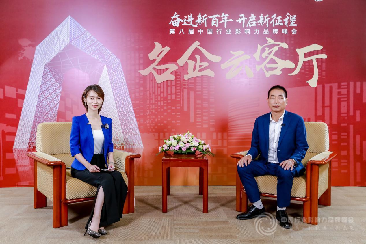 《名企云客厅》水性油墨 环保印刷