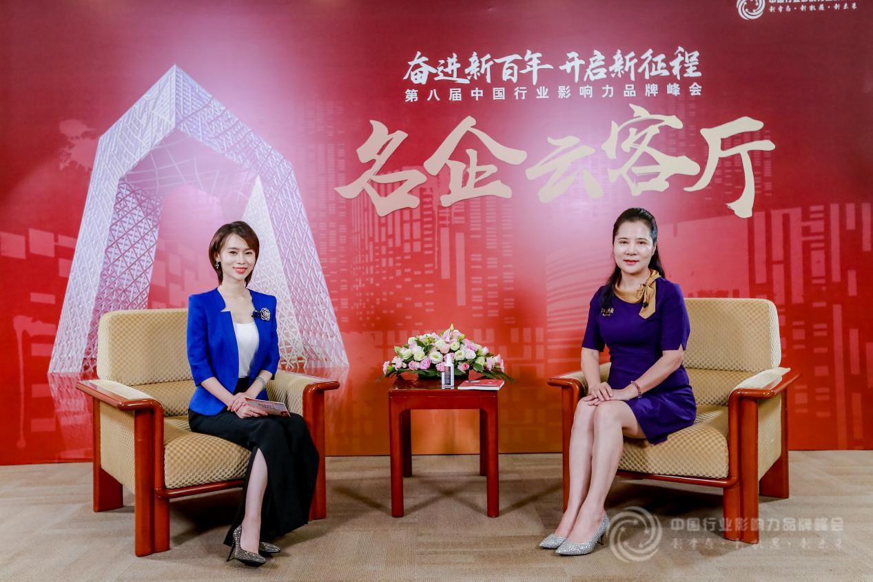 《名企云客厅》永驻黑发的秘密