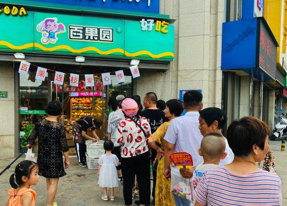 “春暖花开”再行动，为市民免费送水果传递爱心