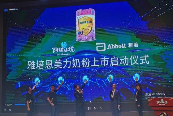 雅培奶粉哪个系列好——经典恩美力A2焕新上市
