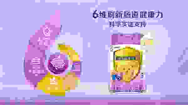 雅培奶粉经典恩美力A2焕新上市