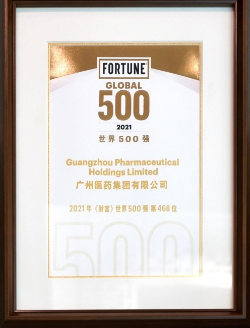 这款灵芝孢子油，来自世界500强企业广药集团