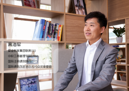 爱迪学校：面对不确定的未来，我们要为孩子选择怎样的教育？