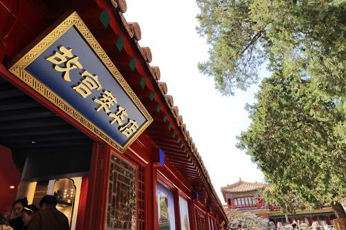 萃华：珠宝业获长期看好，市场潜力不容小觑(图3)