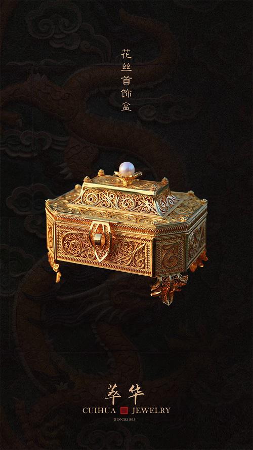 萃华：珠宝业获长期看好，市场潜力不容小觑(图4)