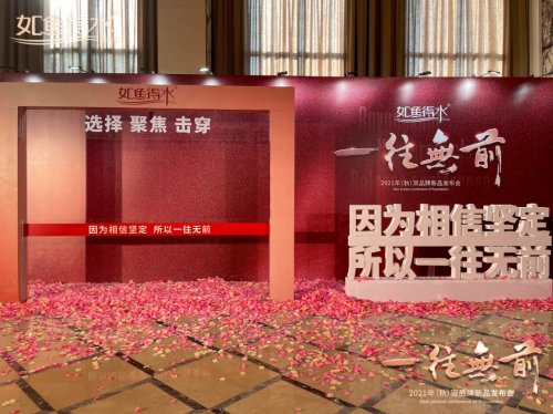 窗帘行业领军企业如鱼得水“社区专供”驶上新赛道，未来一往无前