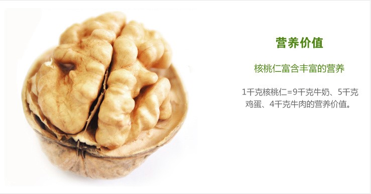 要一饱口福还要保证健康，养元饮品匠心打造六个核桃