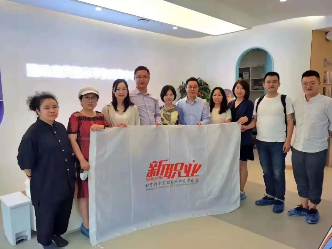 新职业联盟联合运动宝贝举办“新托育、新职业、新力量、新发展”主题沙龙