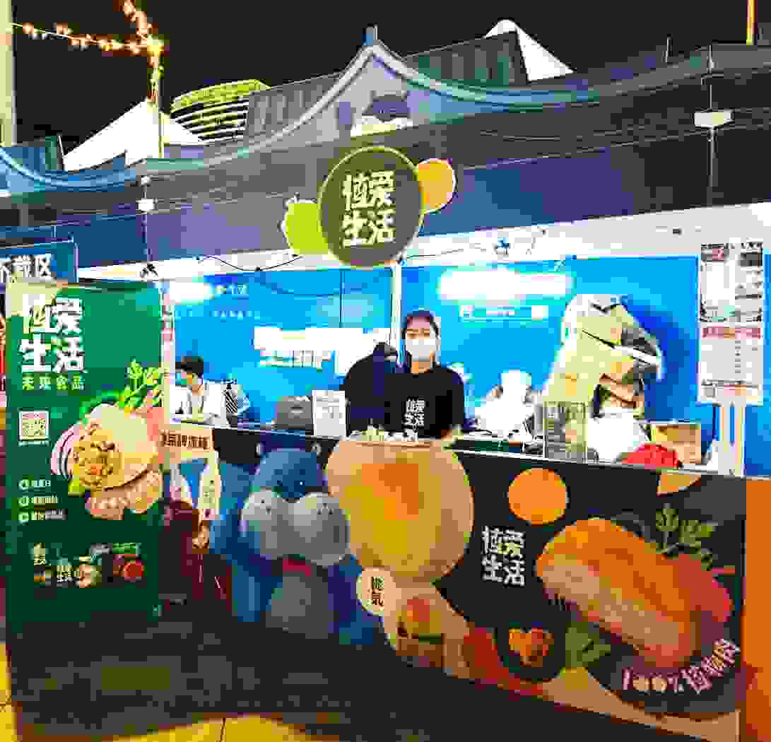 植爱生活x盒马鲜生，“味蕾在唱歌”唱响仲夏“杭州奇妙夜”