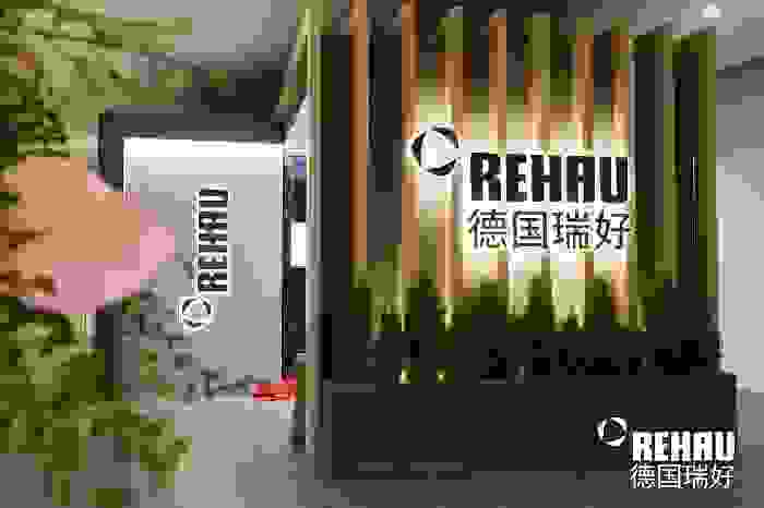 德国瑞好门窗上海首家零售专卖店和快闪店 强势登陆上海