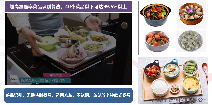 菜品结算台可以节省多少人工成本？