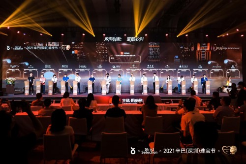 辛选走入深圳珠宝产业带 助力珠宝产业数字化升级