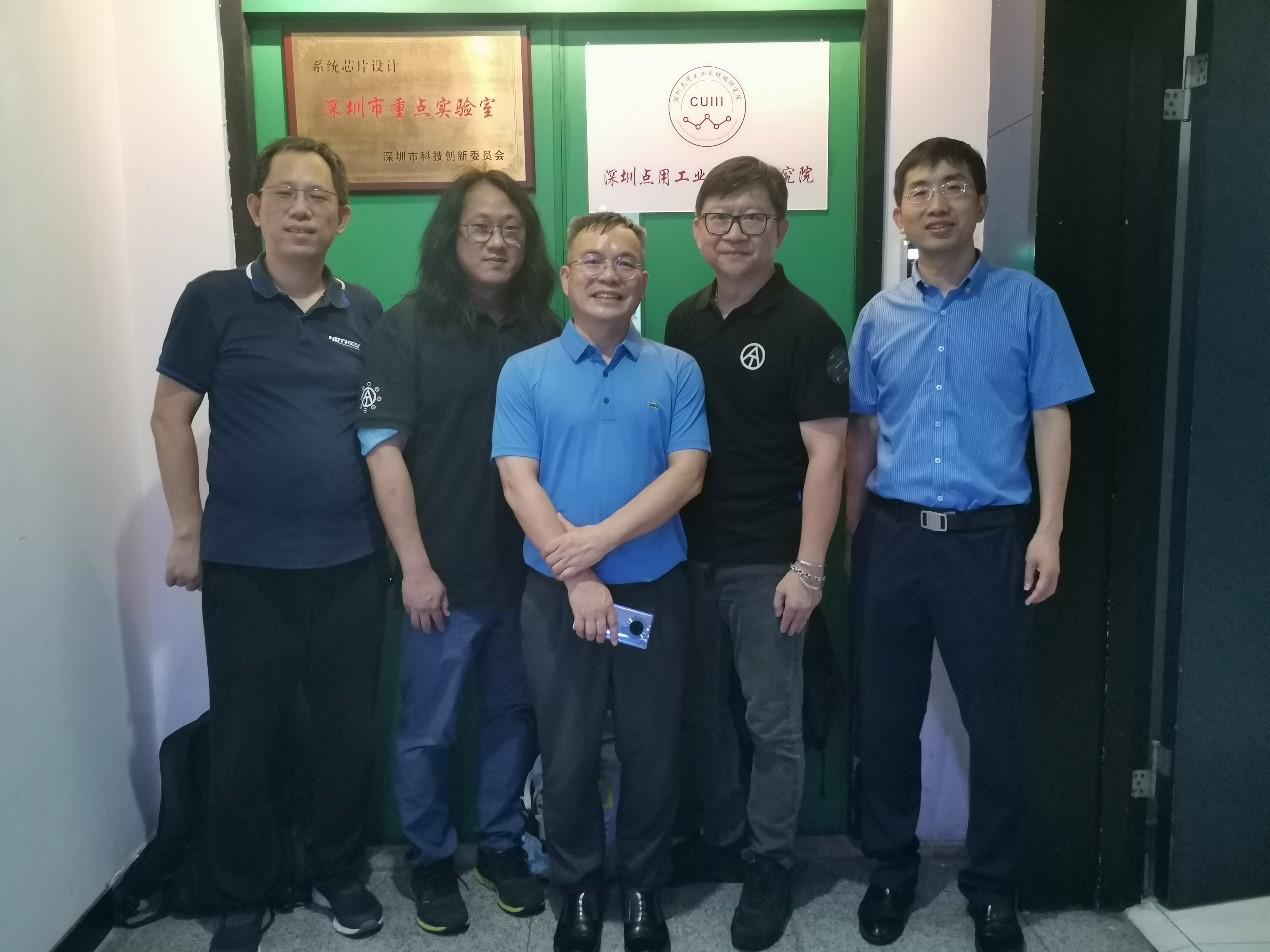 开放原子开源基金会理事长杨涛一行到访深圳点用工业互联网研究院