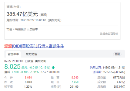 市值蒸发2000亿，信息安全保护的代价如此之大！