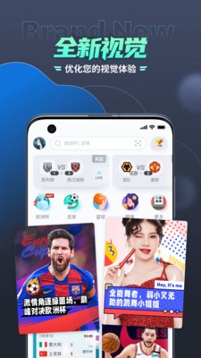 抓米体育直播，一款球迷必备的直播APP