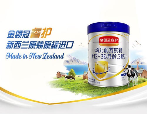 金领冠奶粉好吗？看看就知道