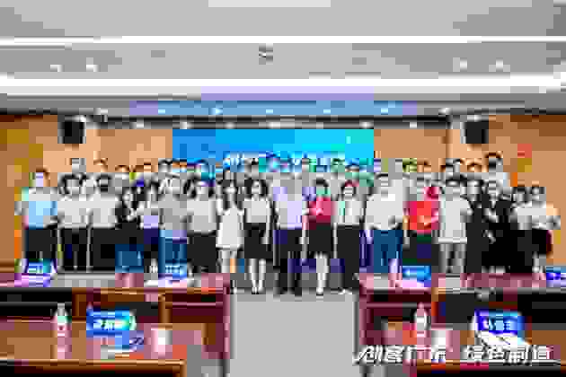 智汇湾区，才聚仲恺｜2021年“创客广东”惠州市中小企业创新创业大赛成功举办