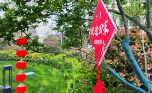 郑州人现在买房合适吗？我们看了看和昌集团这个楼盘！